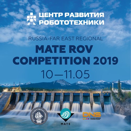 Соревнования по подводной робототехнике MATE ROV Competition во Владивостоке!