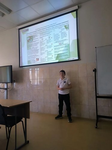 Региональная научно-практическая конференция по естественным наукам.