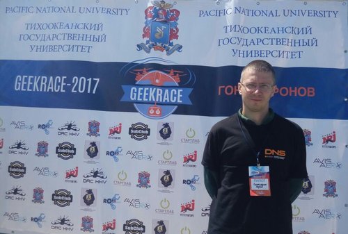 Тренер ЦРР - победитель первой на ДВ гонки дронов!
